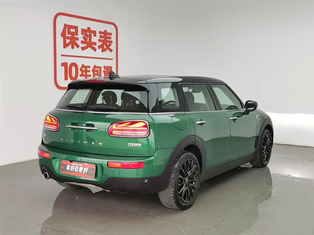 Mini Clubman 2023