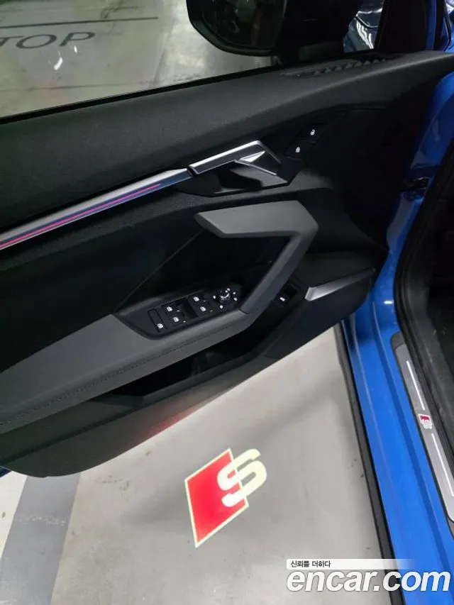 Audi S3 2023