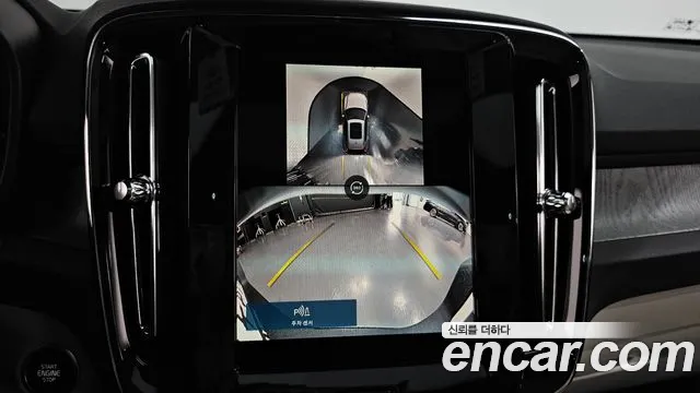 Volvo XC40 2025