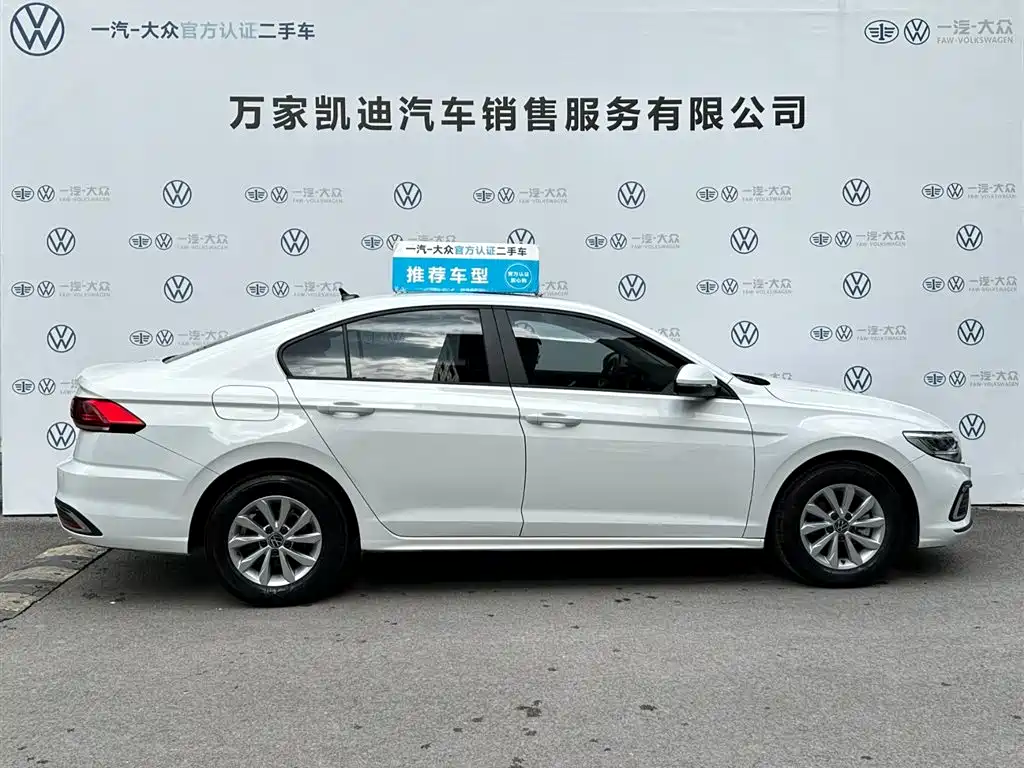 Volkswagen Bora 2023
