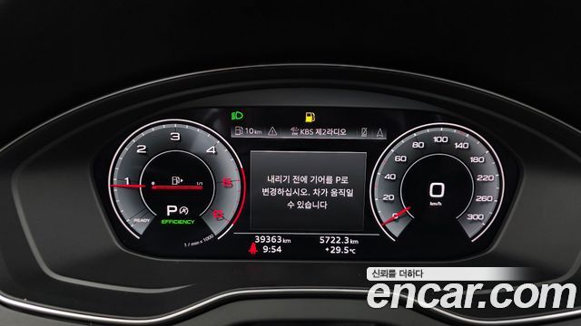 Audi Q5 2022