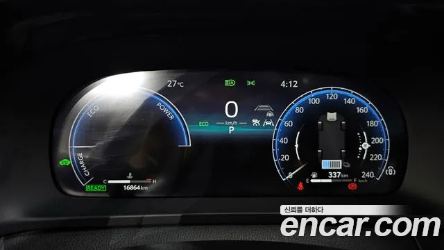 Toyota Crown 2023