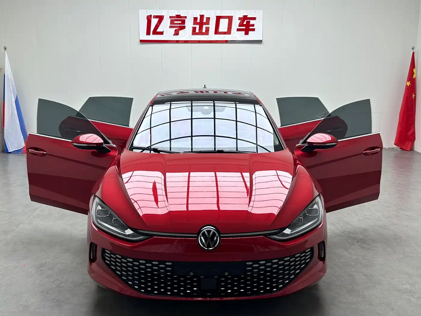 Volkswagen Lamando 2022