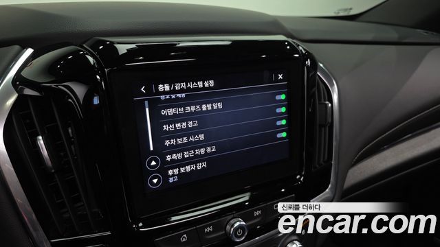 Chevrolet Traverse 2023