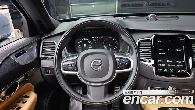 Volvo XC90 2021