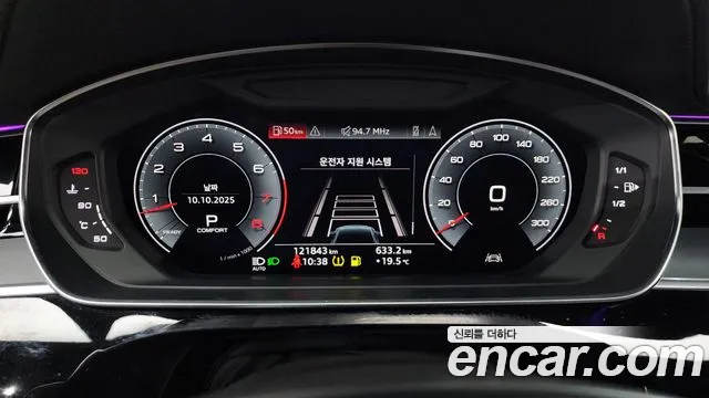 Audi A8 2020