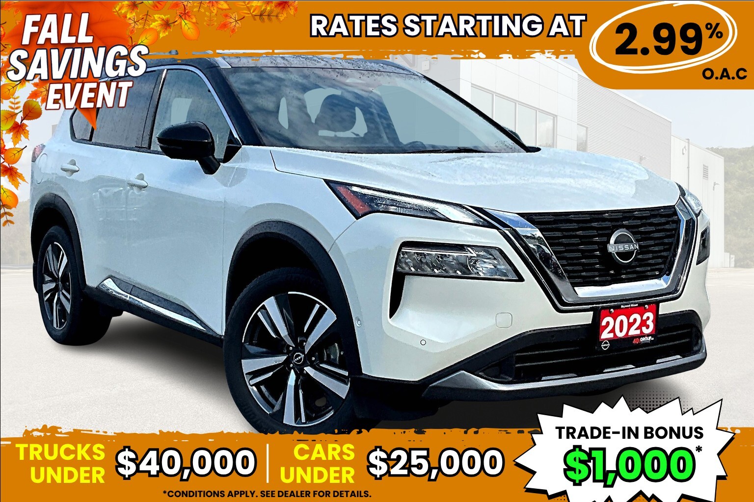 Nissan Rogue 2023