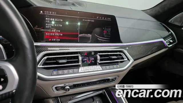 BMW X5 M 2022