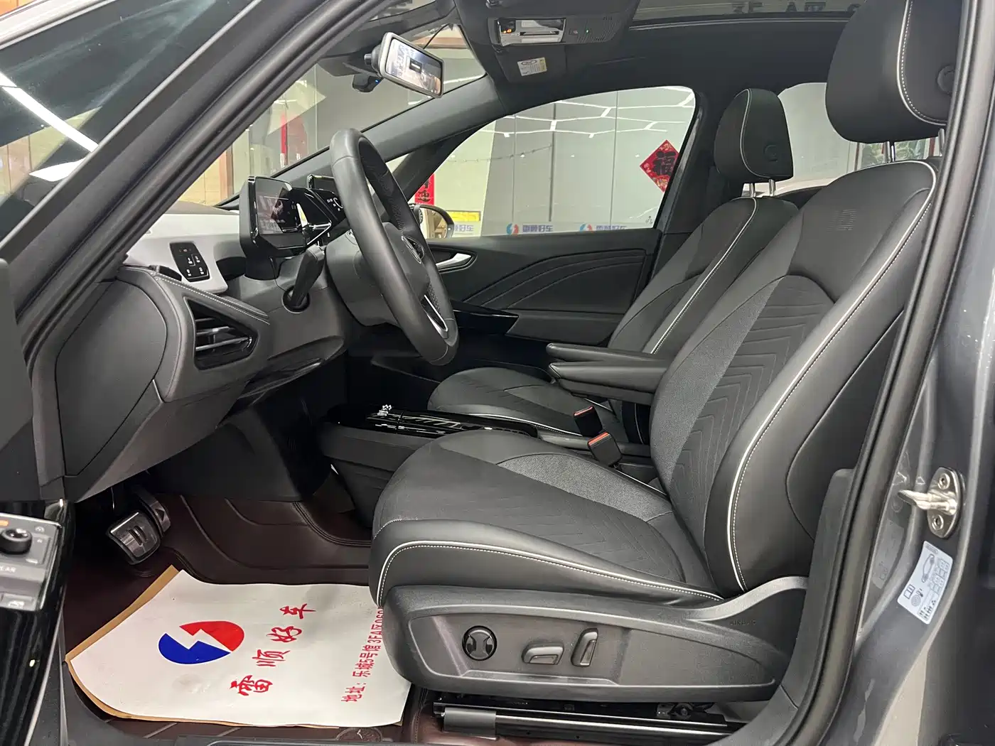 Volkswagen ID.3 2024