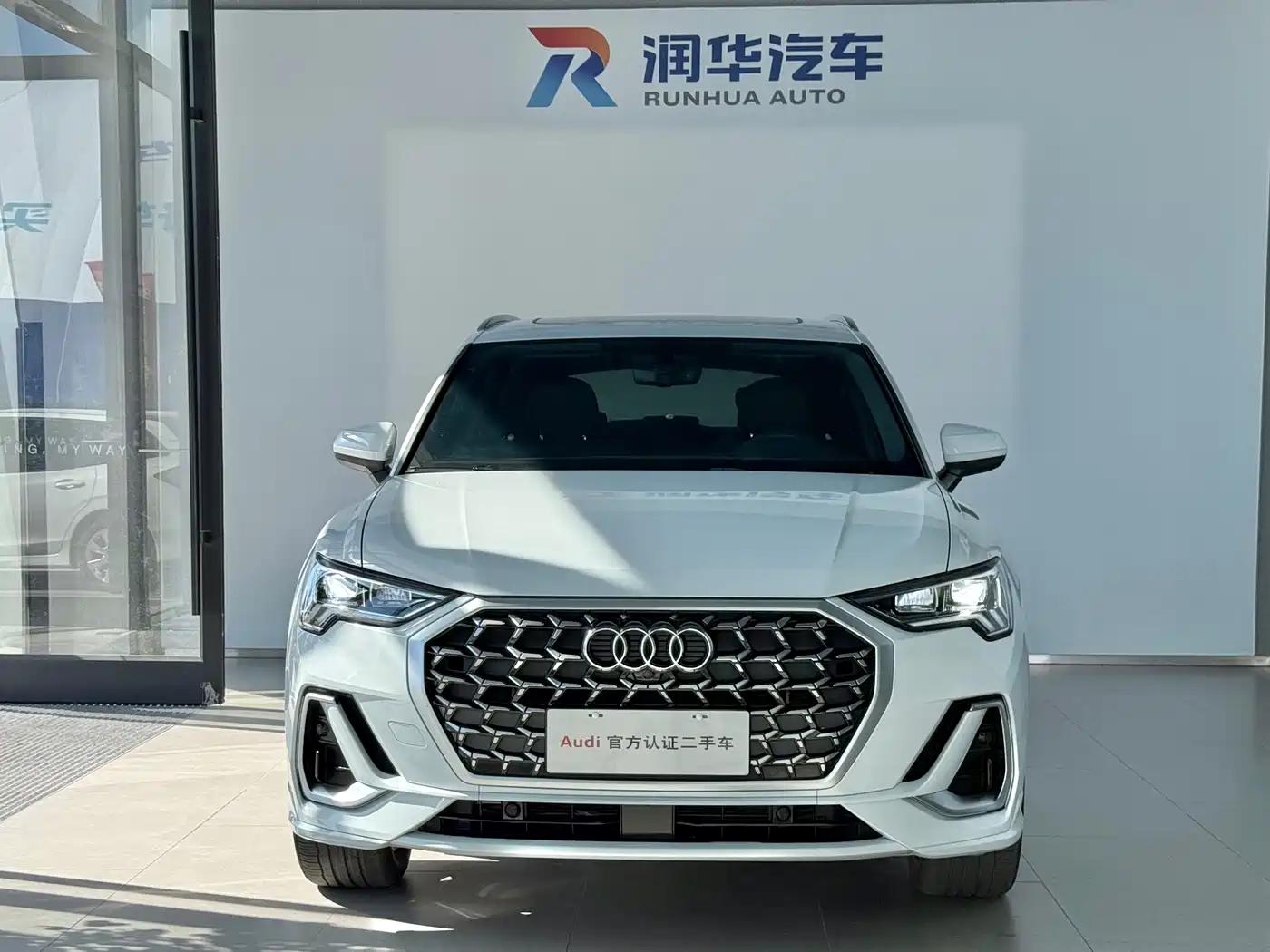 Audi Q3 2025