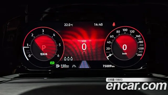 Volkswagen Golf 2022