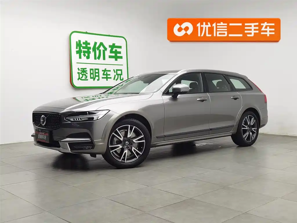 Volvo V90 2020
