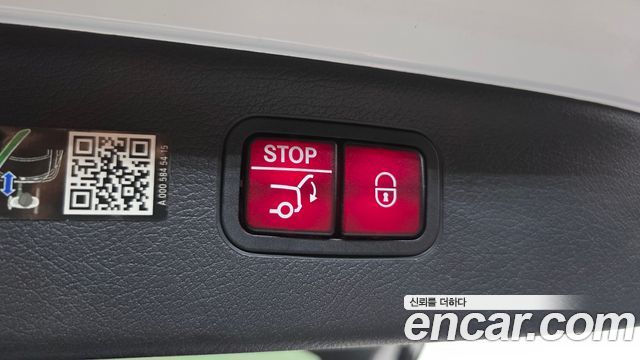 Mercedes-Benz EQS 2023