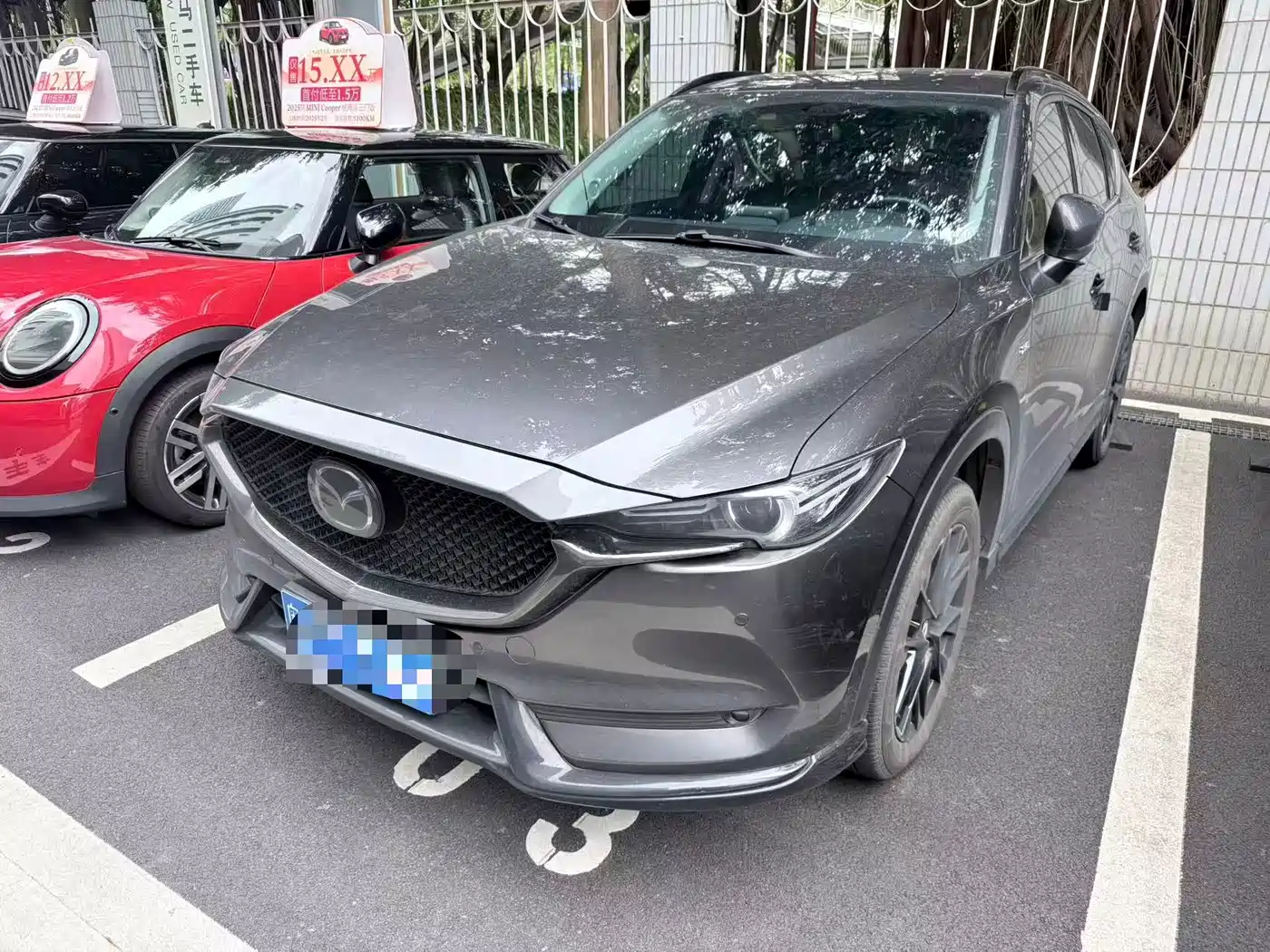 Mazda CX-5 2021