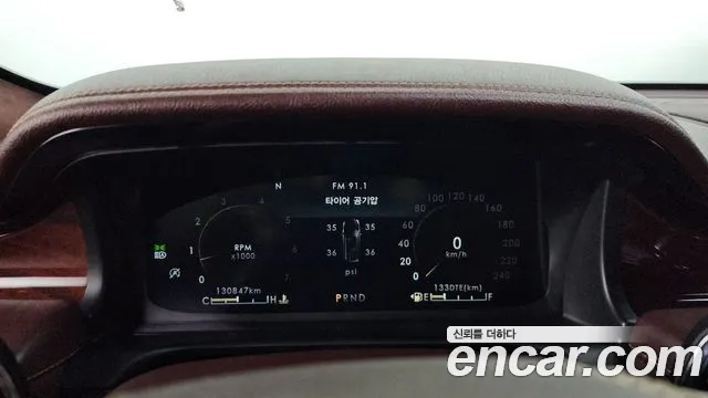 Lincoln Aviator 2020
