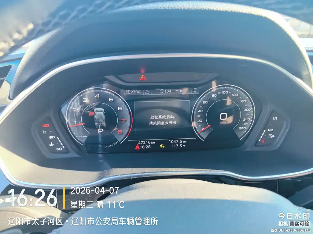 Audi Q3 2023