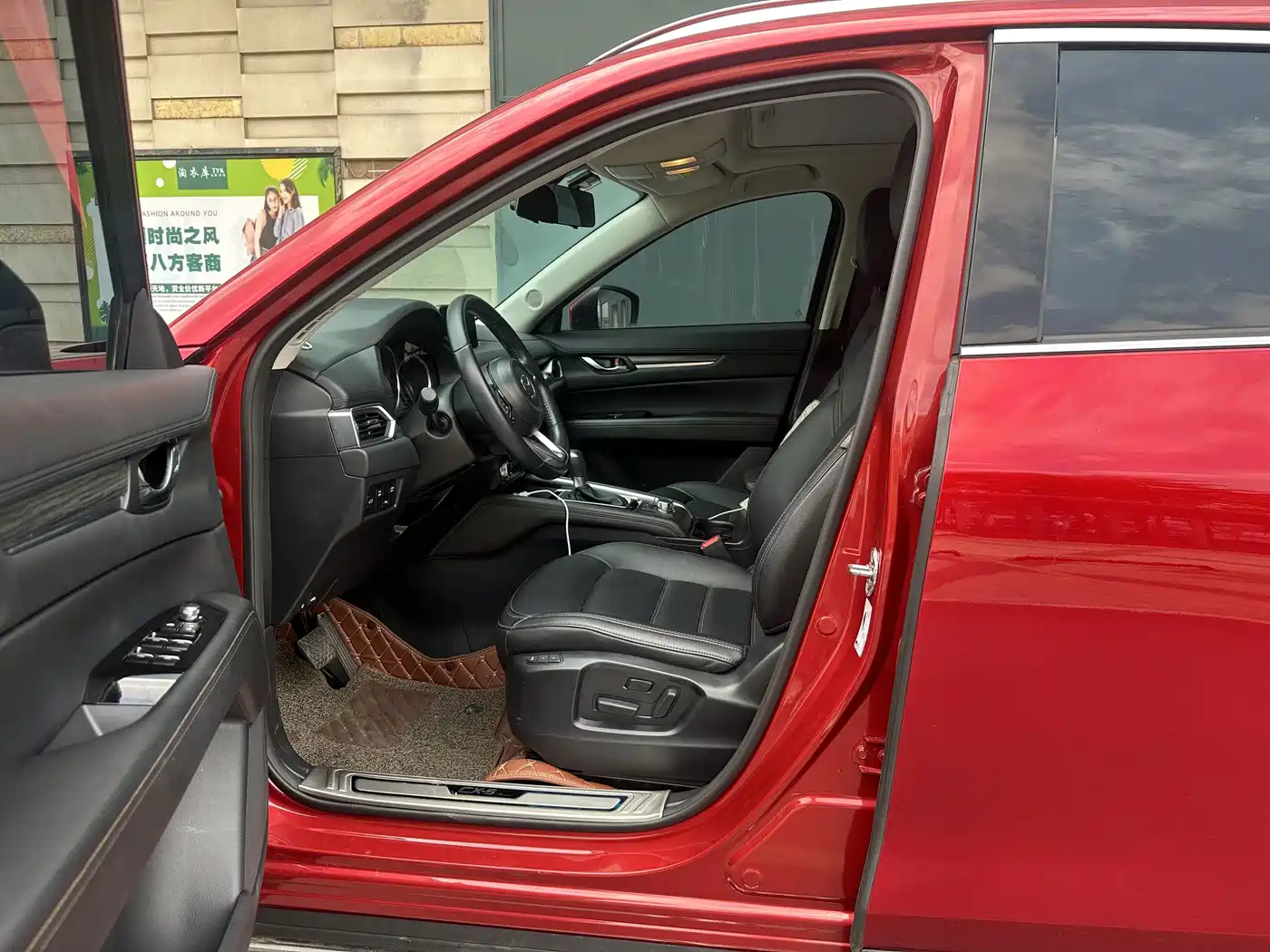 Mazda CX-5 2021