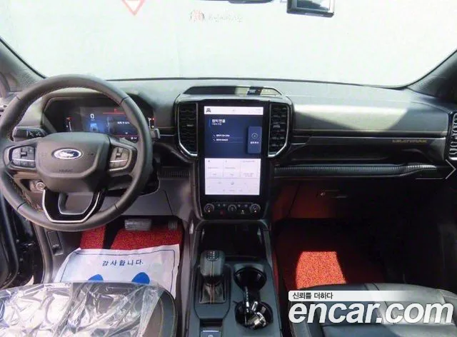Ford Ranger 2023