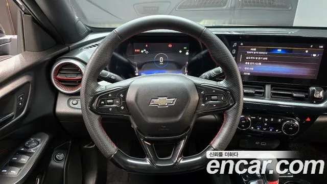 Chevrolet Trax 2023