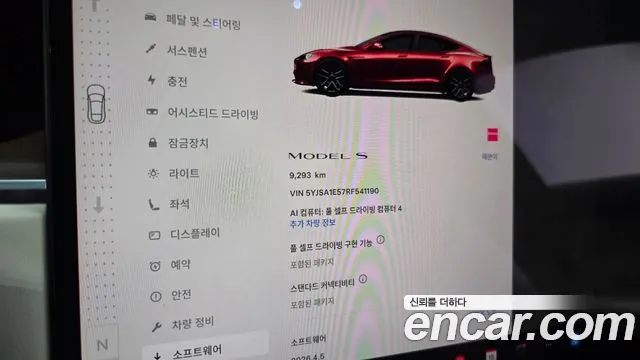 Tesla Model S 2024