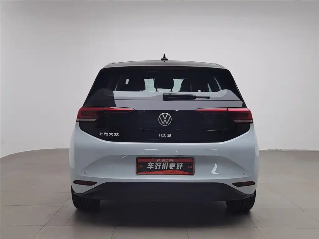 Volkswagen ID.3 2024
