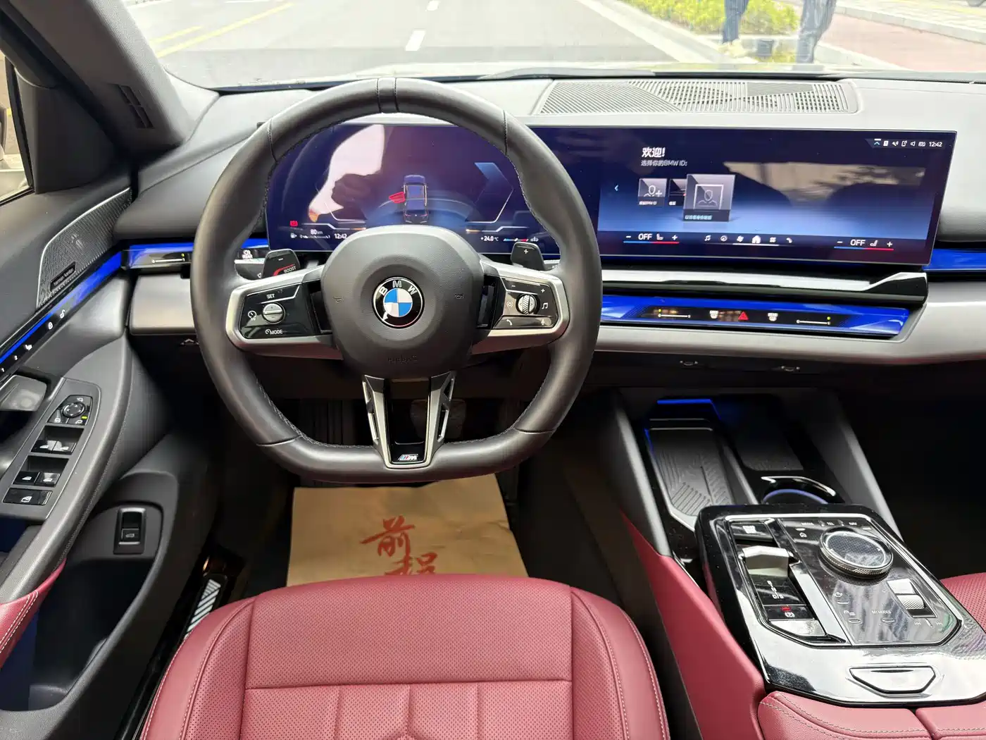 BMW 5 серии 2024