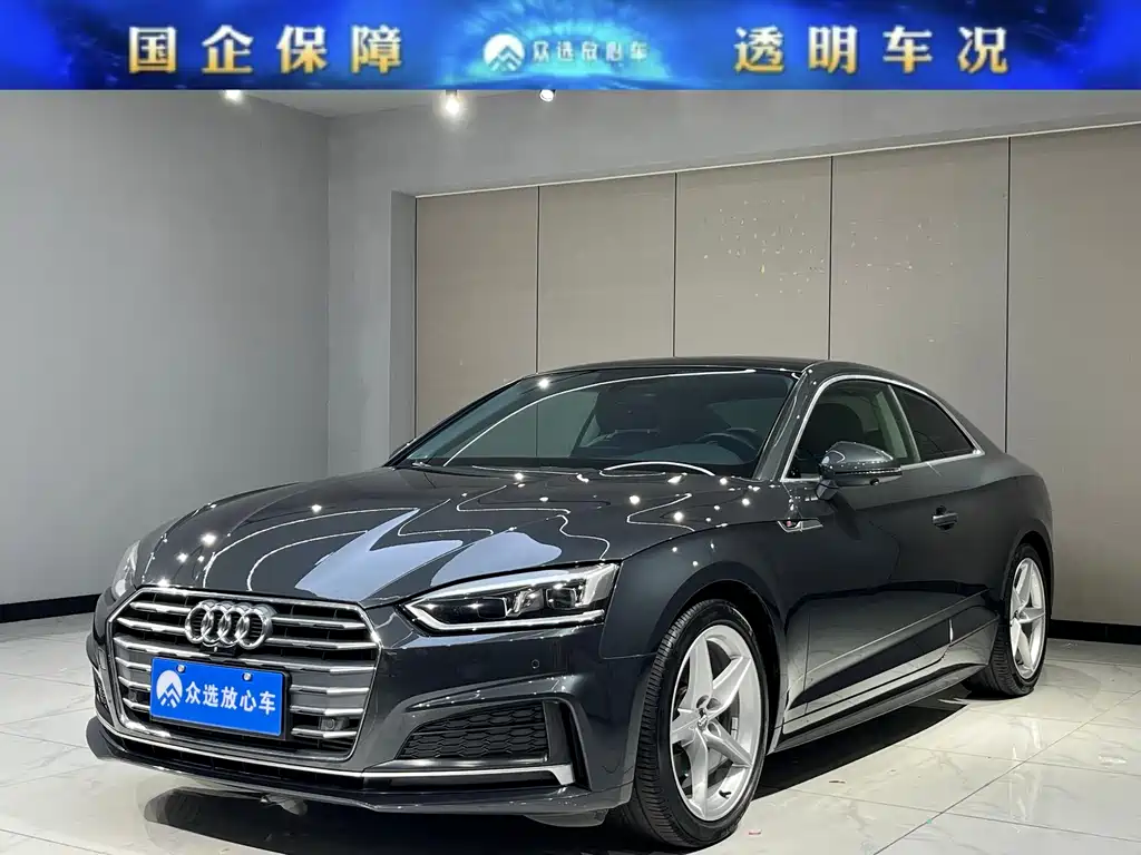 Audi A5 2020