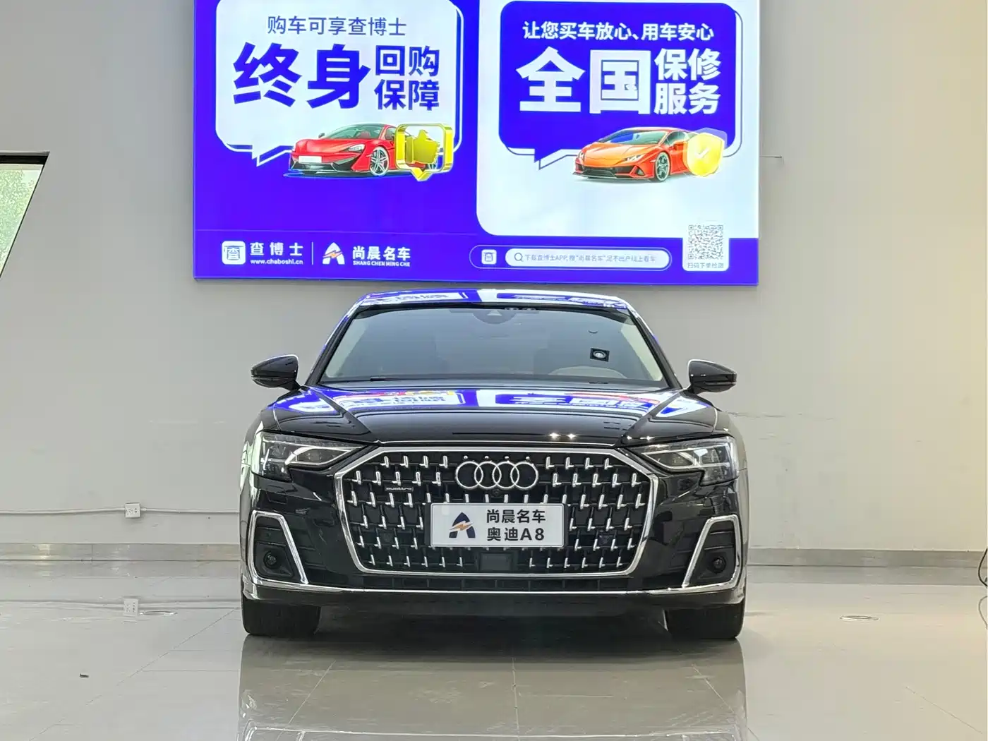 Audi A8 2024
