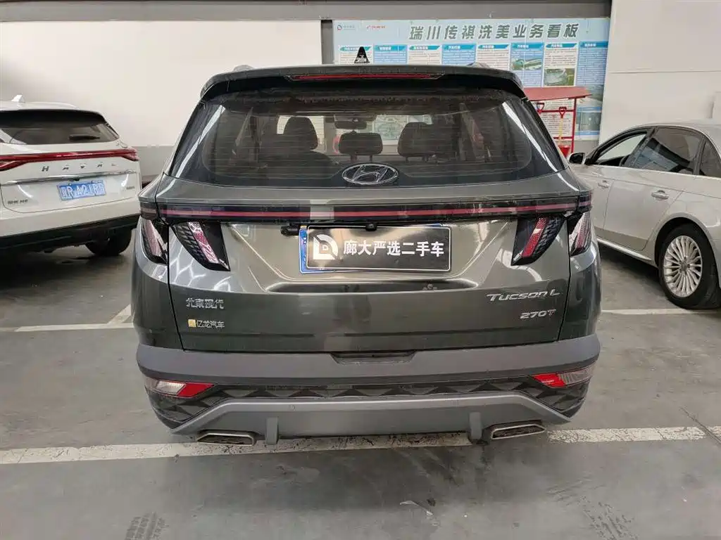 Hyundai Tucson 2023