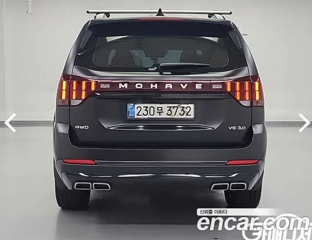 Kia Mohave 2020