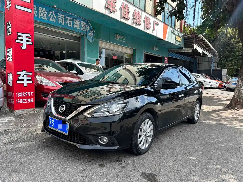 Nissan Sylphy 2022