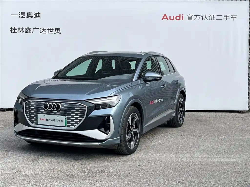 Audi Q4 e-tron 2023