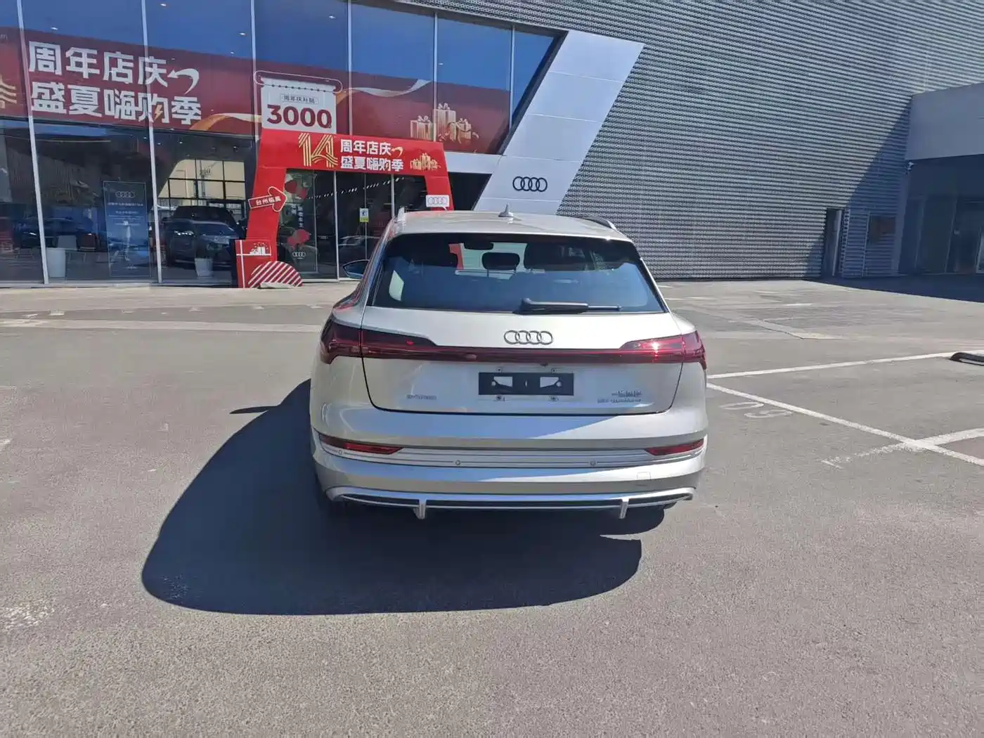 Audi e-tron 2025