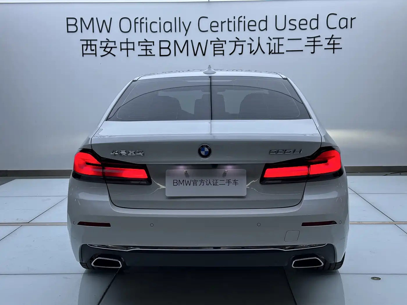 BMW 5 серии 2021