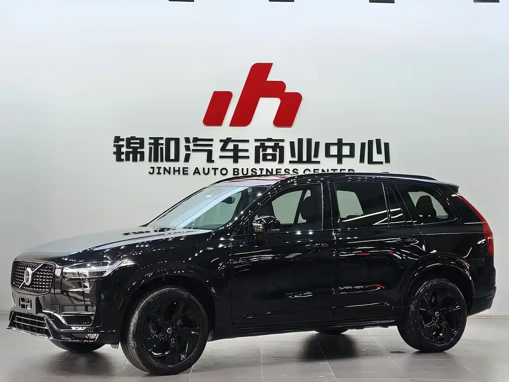 Volvo XC90 2020