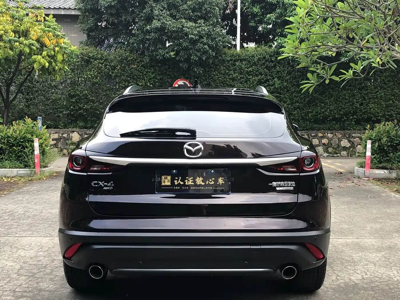 Mazda CX-4 2024