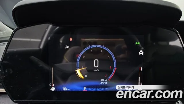 Chevrolet Trax 2024