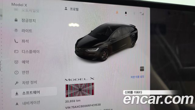 Tesla Model X 2024