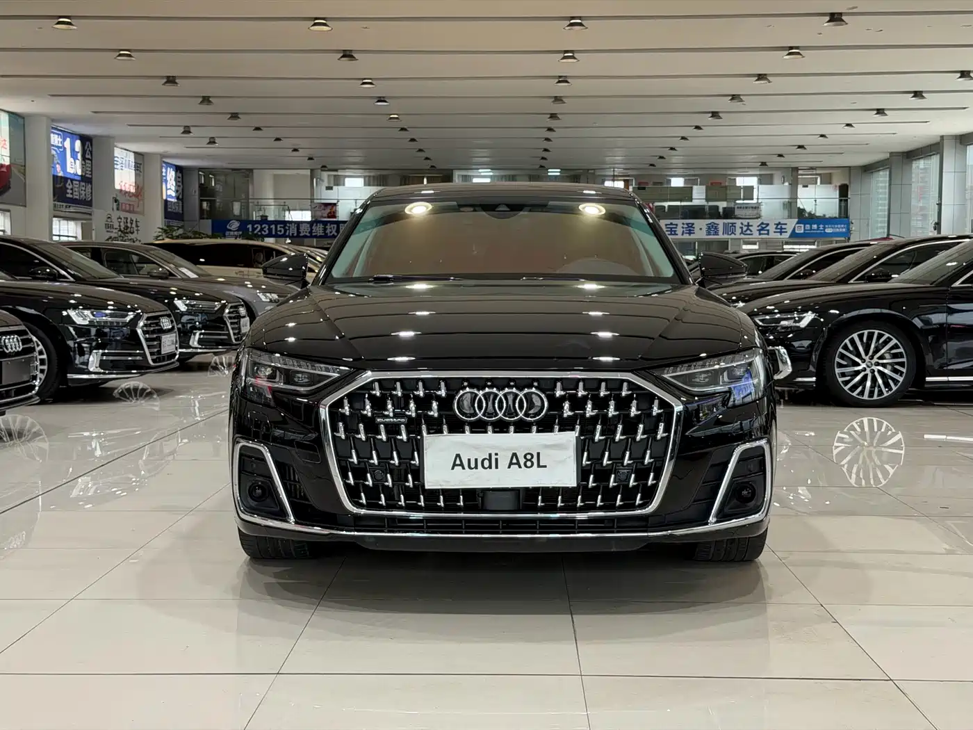 Audi A8 2024