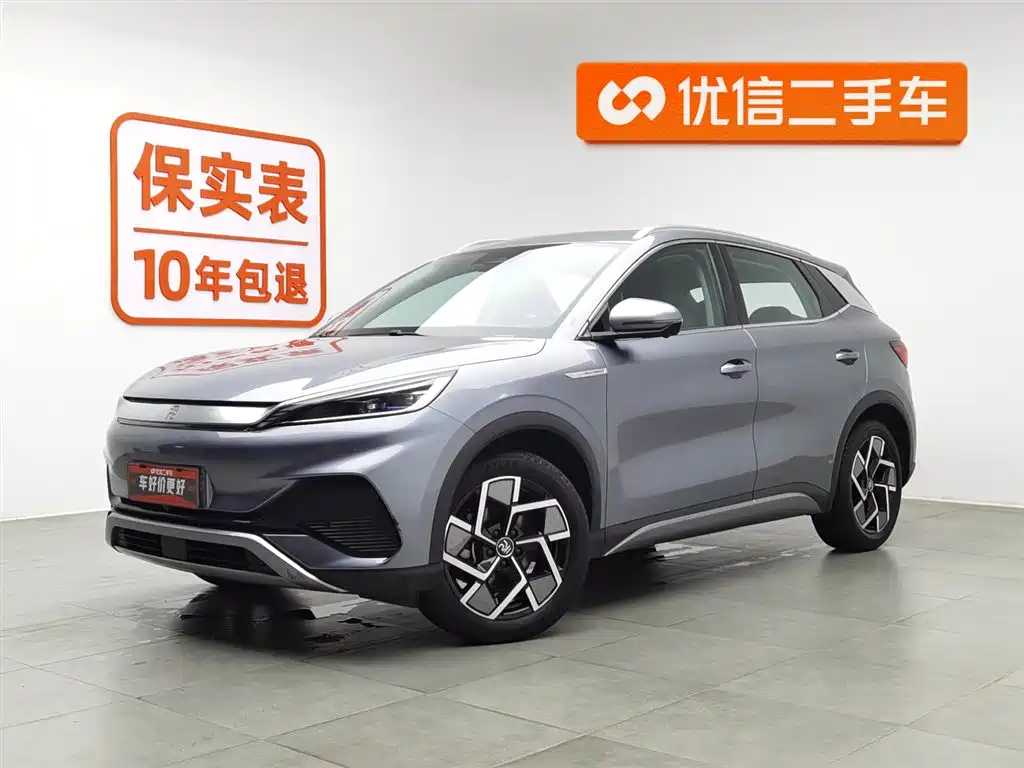 BYD Yuan Plus 2023