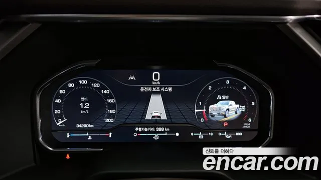GMC Sierra 2023