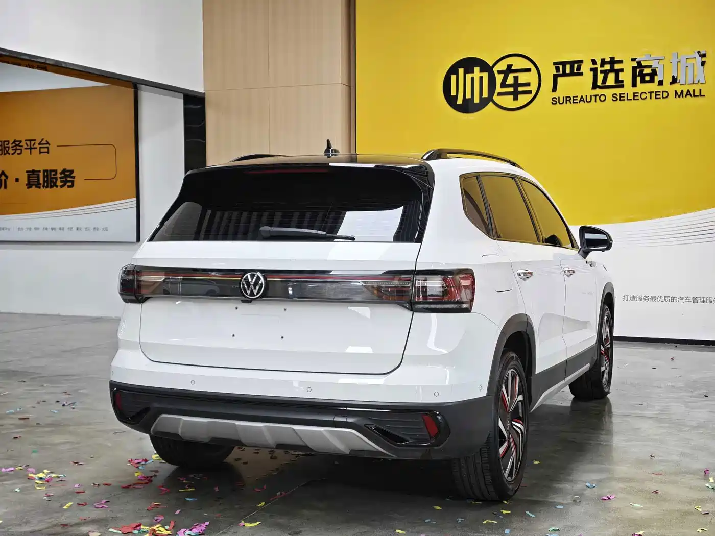 Volkswagen Tharu 2024