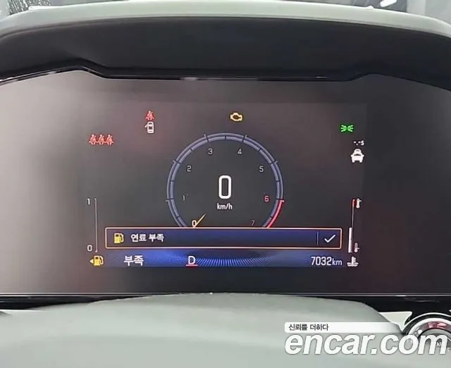 Chevrolet Trax 2025