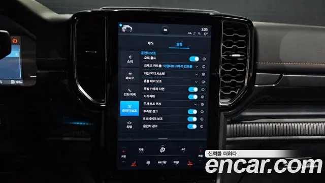 Ford Ranger 2023