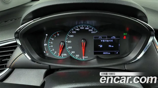 Chevrolet Trax 2020