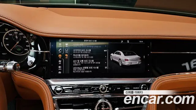 Bentley Flying Spur 2022