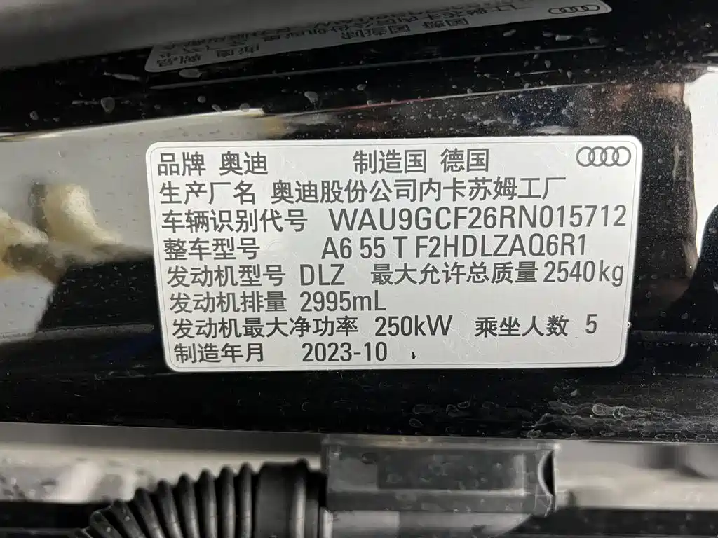 Audi A6 2024