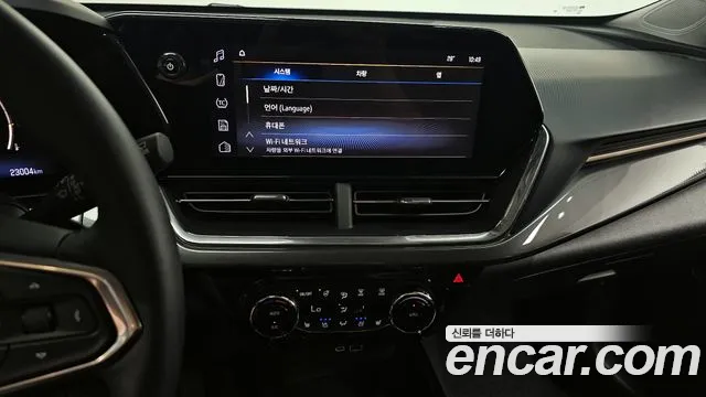 Chevrolet Trax 2023