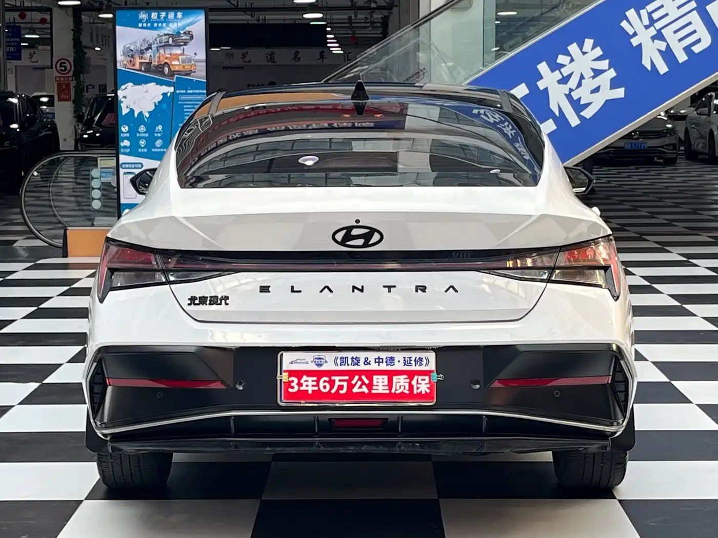Hyundai Elantra 2023
