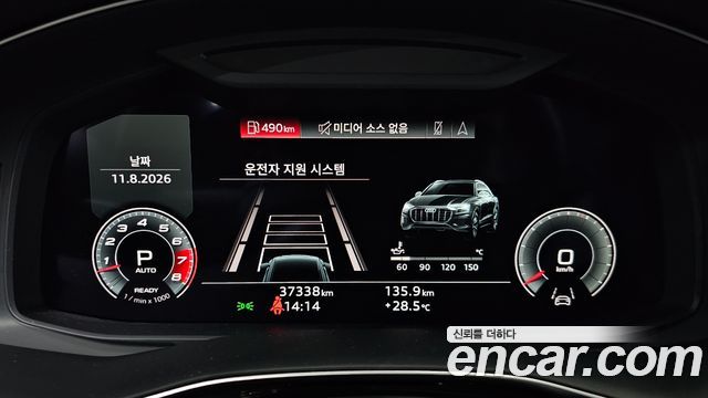Audi Q8 2021